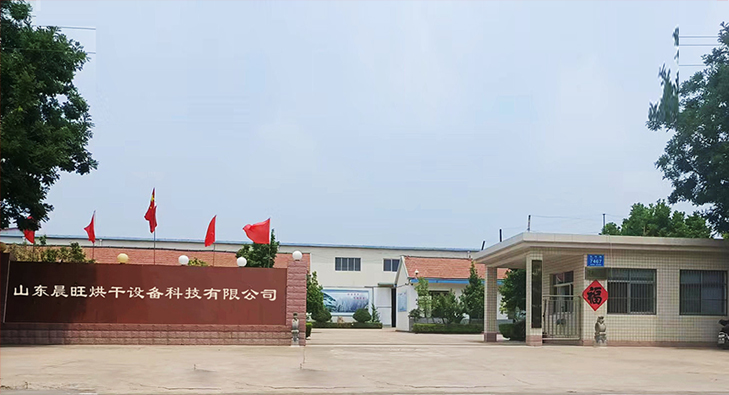 公司大門