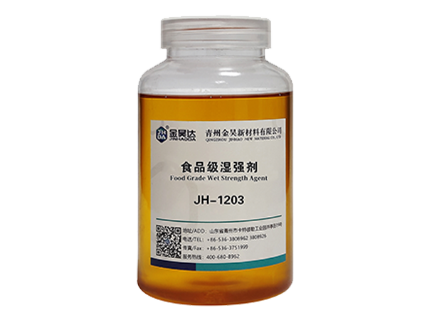 jh-1203食品級濕強劑(低氯)-15%