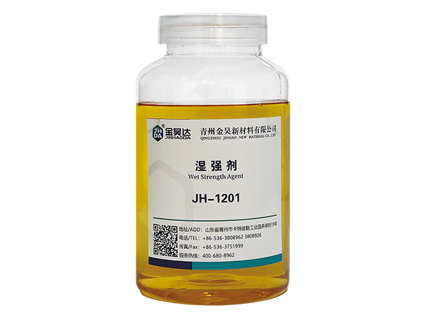 JH-1201濕強劑