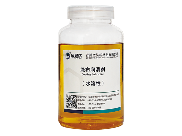 涂布潤滑劑