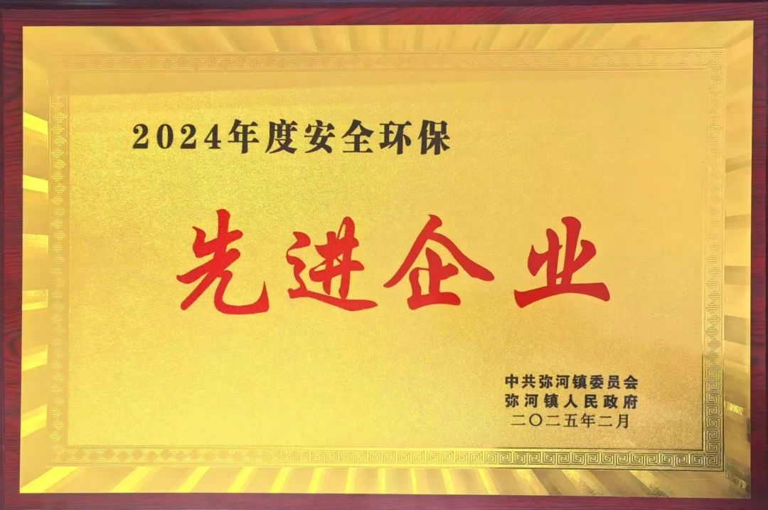 微信圖片_20250211163937 微信圖片_20250211163937