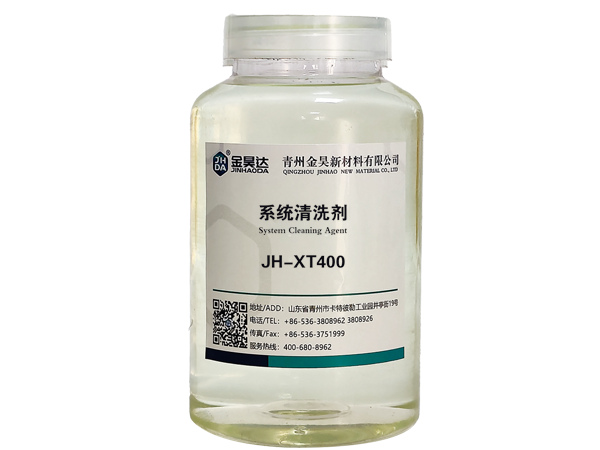 JH-XT400系統(tǒng)酸洗劑