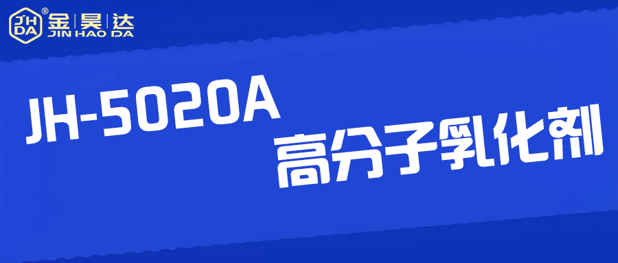 5020aa